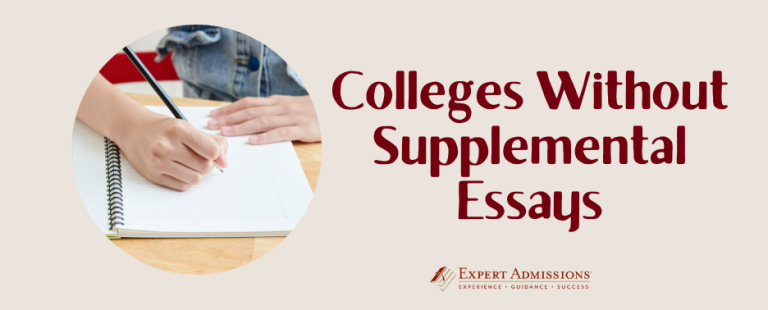 colleges without supplemental essays 23 24
